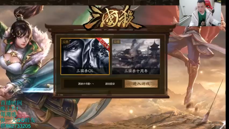 【2022-01-07 19点场】吹得神丶丶丶：新年新气象，祝你新年万事顺！