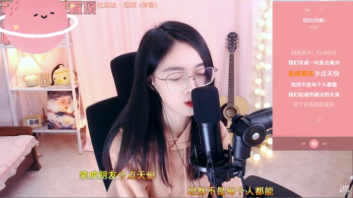 歌曲 指纹 录像