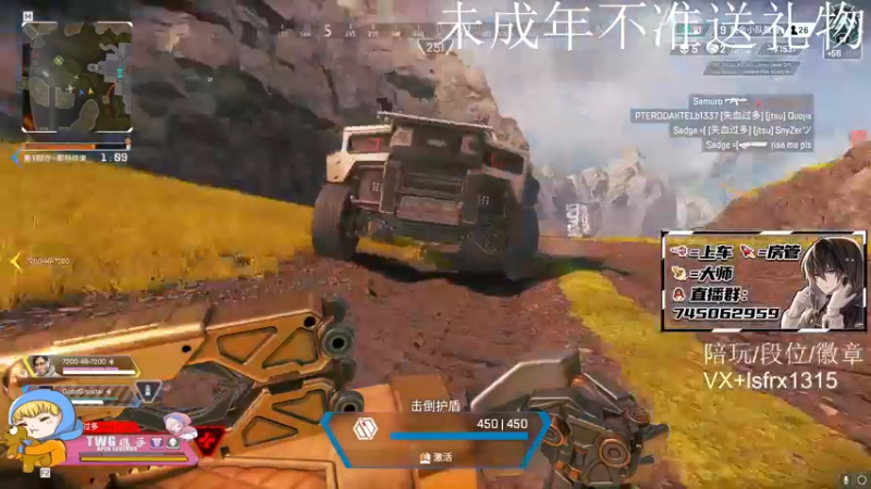 【2022-01-06 21点场】携手很酷：【携某人】  帮打排位光速