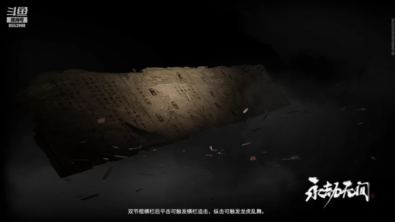 【2022-01-08 09点场】名字好小：全能乱杀模式，东北小田田
