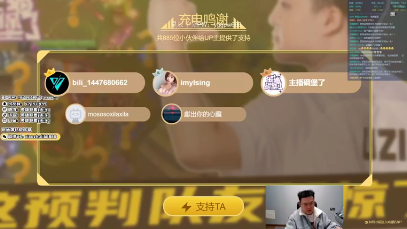 【2022-01-08 20点场】jjking剑姬：世界第一剑姬，峡谷无敌手！