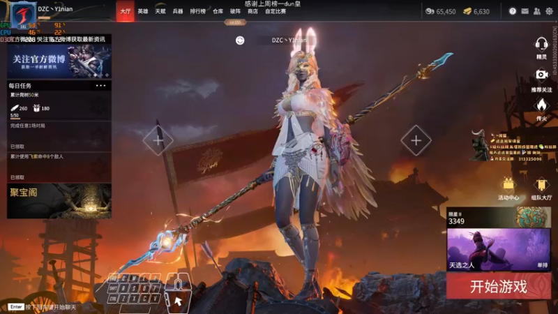 【2022-01-08 17点场】意念Oo：意念：好好训练 世界赛加油