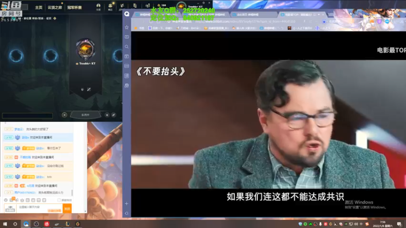 【2022-01-08 07点场】刀疤城丶你41朵小菊花：第一赵信——S12定位靠谱