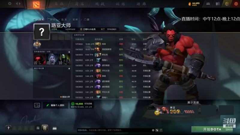 【2022-01-07 11点场】亚瑟归来丶：一看就会的1号位教学