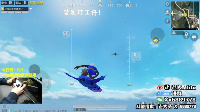 【2022-01-07 21点场】老大贤：大哥1打99：带你看遍海岛上的小姐姐