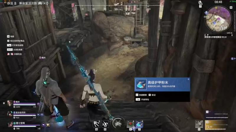 【2022-01-08 15点场】是七宝呀：这个主播也太强了吧《永劫无间》