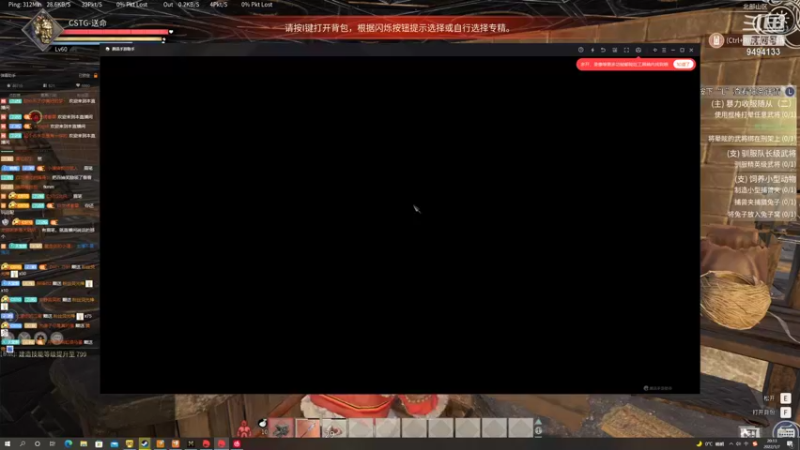 【2022-01-07 20点场】天堂的小胖：新年快乐啊！！ 9494133