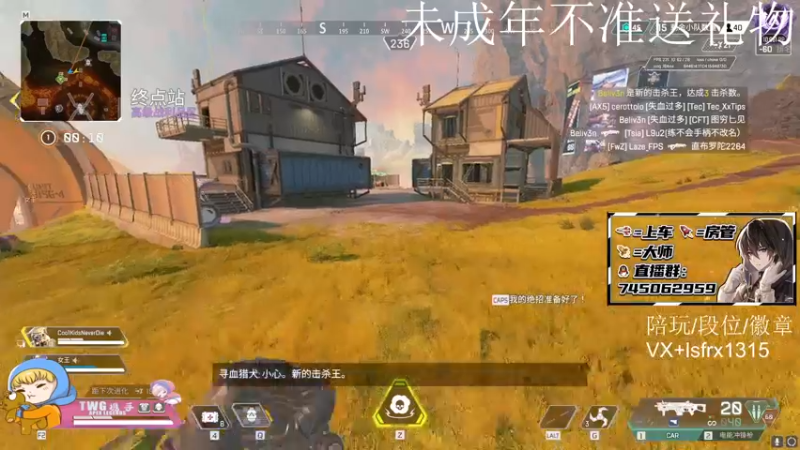 【2022-01-06 17点场】携手很酷：【携某人】  帮打排位光速