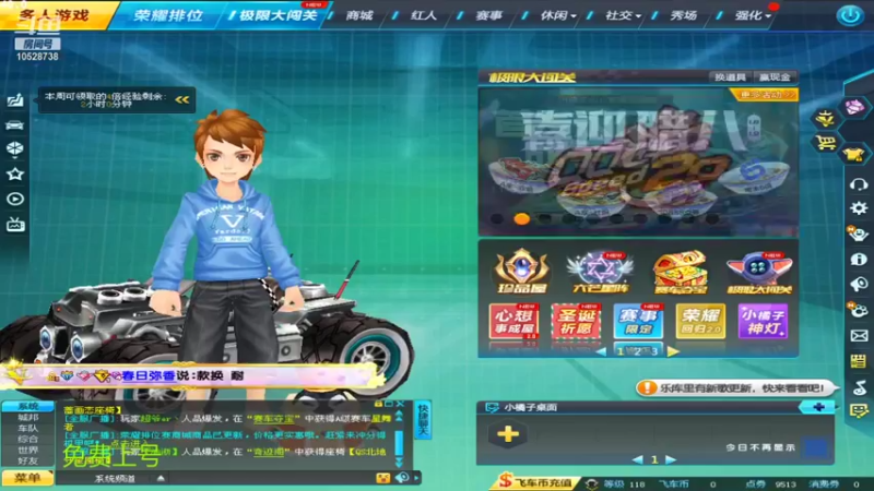 【2022-01-07 18点场】ihapopo：大神排位看腻了 来看点不一样的排位