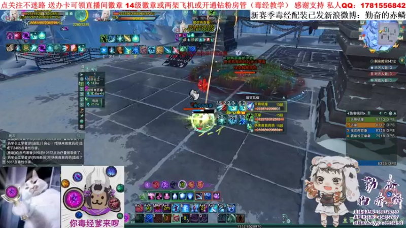 【2022-01-07 17点场】勤奋的赤鳞：【赤鳞】一起看下比赛！