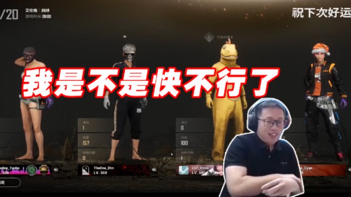 【大龙猫】我是不是快不行了