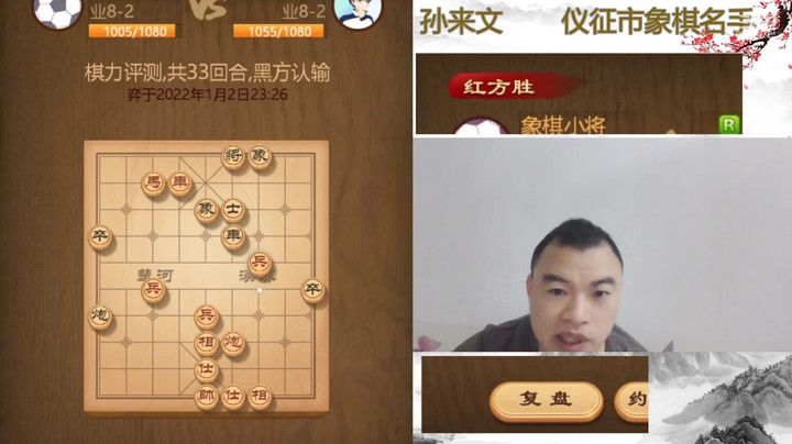 列炮布局又来了，诱敌深入集结重兵围死一炮，弃车砍马石破天惊