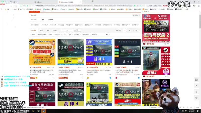 【2022-01-08 13点场】爷大干：赏金之王~只赌三星5费~