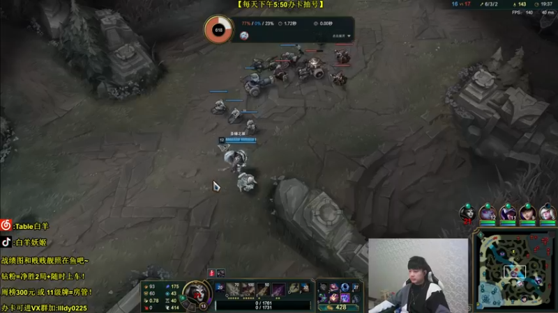 【2022-01-07 22点场】白羊妖姬：看完不上分请举报！欢乐教学~