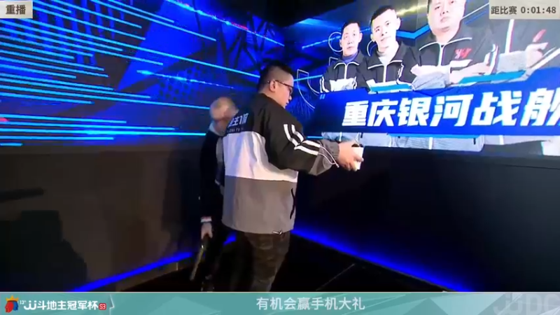 【2022-01-08 10点场】JJ斗地主官方：1月8日 天津津门荣耀vs广东N5菁英会