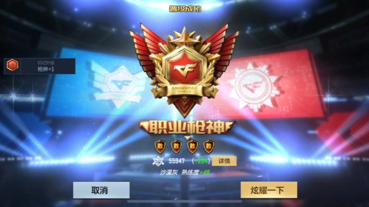 上分