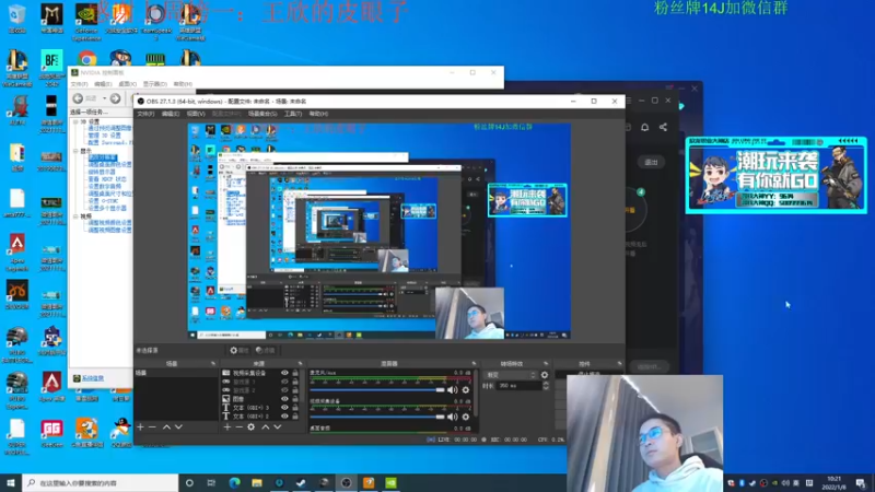 【2022-01-08 10点场】4AM王欣：PUBG第一理财直播间