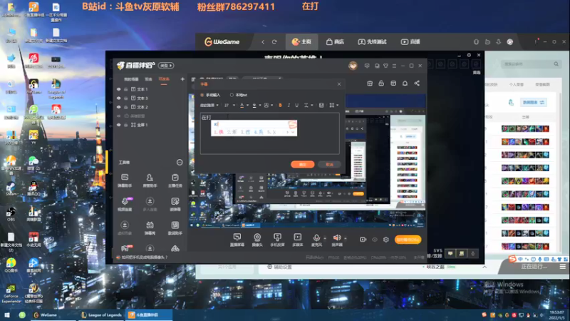 【2022-01-05 19点场】灰原软辅：S12国服第一软辅