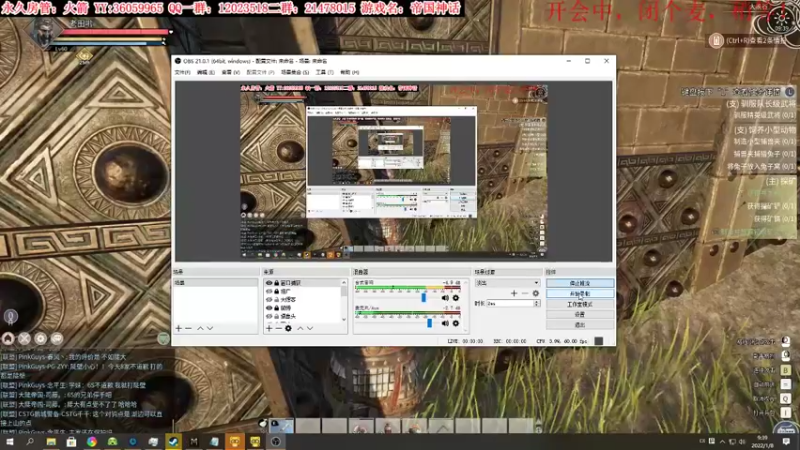 【2022-01-08 09点场】老田啦：【二哥】全面开战！