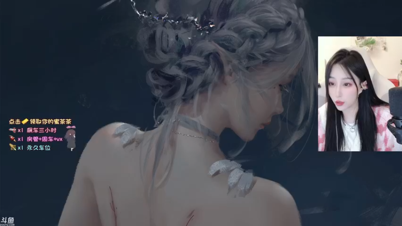 【2022-01-08 19点场】蜜茶Aimee：有车位 上车滴滴滴224234