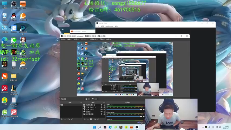 【2022-01-07 21点场】douyu丶松子：蛮王：新版最强上单 没有之一