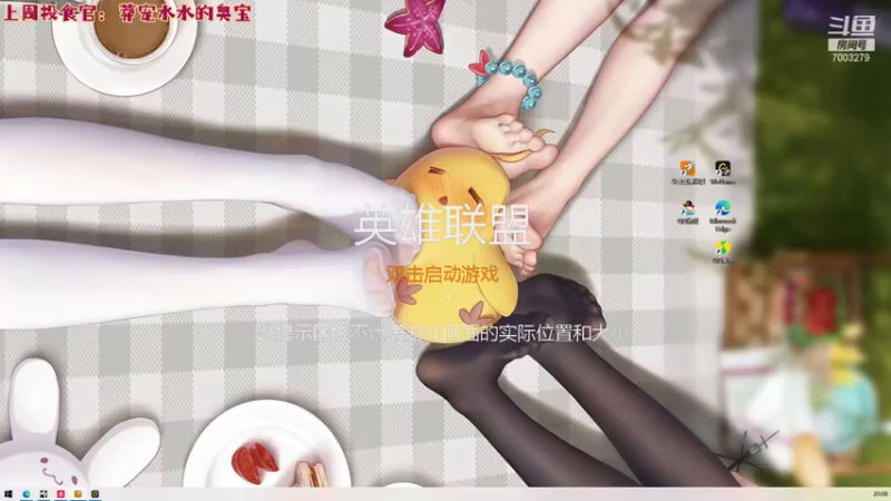【2022-01-08 20点场】喜欢水水：双城之战 偷分阵容 双倍亲密度