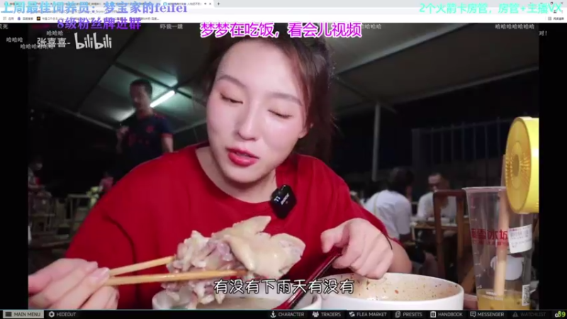 【2022-01-07 19点场】少年梦QVQ：【少年梦】2022万事顺遂！