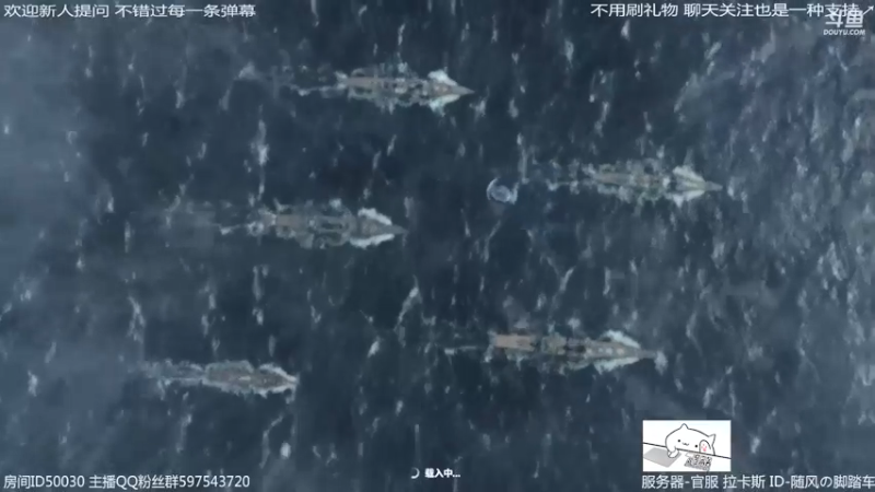 【2022-01-08 02点场】随风の脚踏车：深夜开船时间