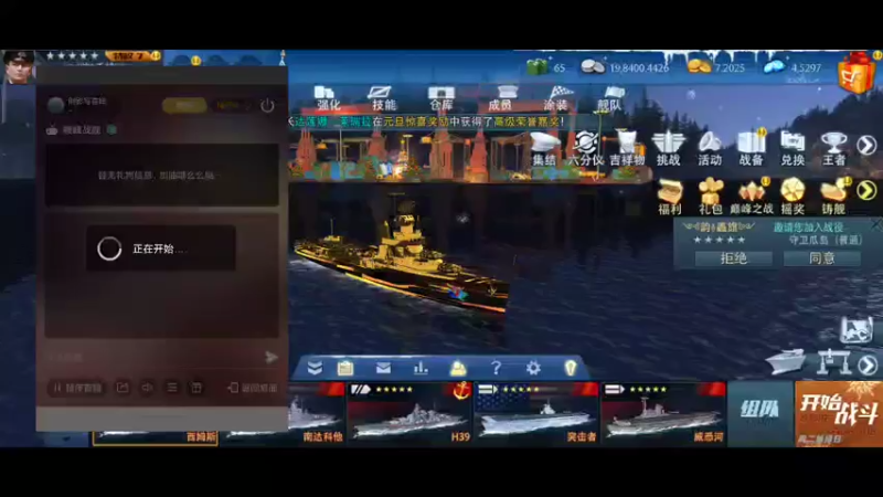 【2022-01-07 20点场】倒影写青嶂：天梯冲啊1.7下