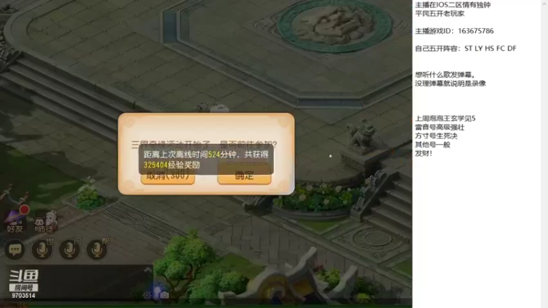 【2022-01-07 23点场】沉迷梦幻西游的蛋黄酥：新年快乐兄弟们。