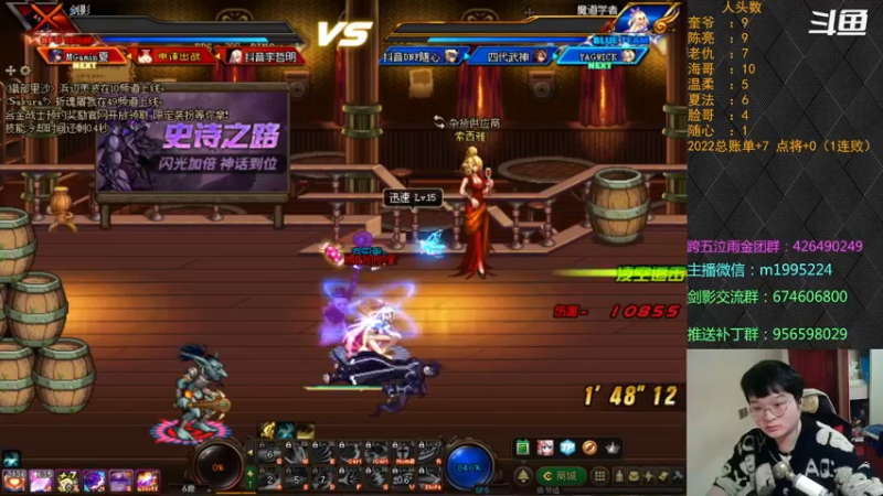 【2022-01-08 20点场】红眼小奎：顶级44+点将！红眼剑影上号PK++++