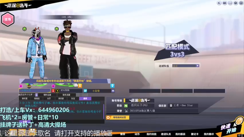 【2022-01-07 14点场】黑杠Gaming：主播小黑：吾日三省吾身，下次加油