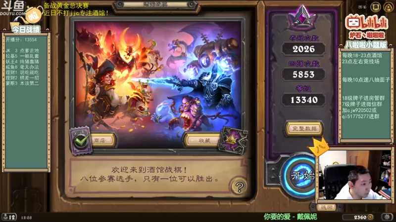 【2022-01-08 18点场】啦啦啦不是狗狗狗：啦啦啦：最后的备战！