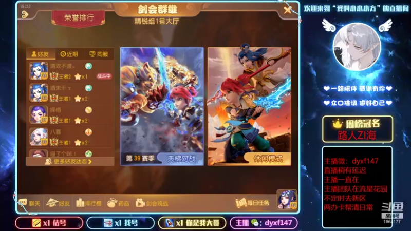 【2022-01-08 16点场】我叫小小小方：精锐专业户，一直在等你