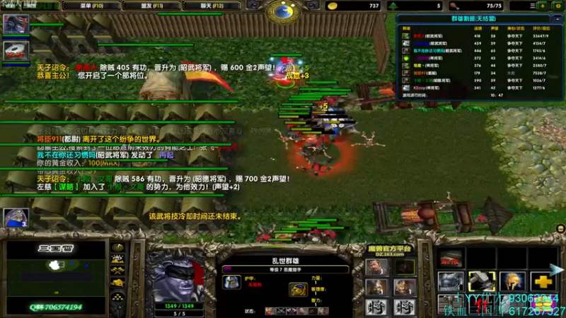 【2022-01-07 23点场】余贰人：3：12点