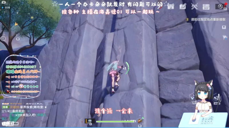 【2022-01-06 20点场】那个朵朵丶：无所事事的那个朵朵在线等待~