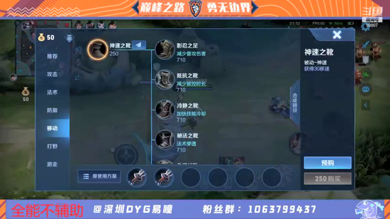 【2022-01-08 19点场】DYG易瞳：巅峰赛1741冲第一