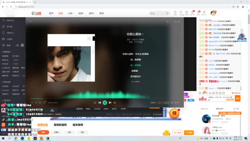 【2022-01-07 22点场】impOUO：喝酒波比的直播间