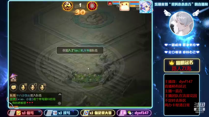 【2022-01-08 18点场】我叫小小小方：精锐专业户，一直在等你