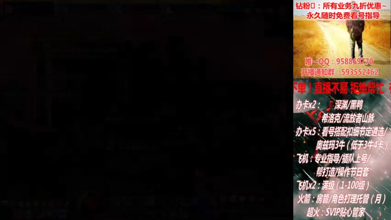 【2022-01-08 01点场】DNF丶心软：在线看号遴选！回归打造！团本深渊！！