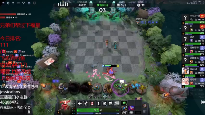 【2022-01-07 20点场】棋迷iluhr：休息好了.开始下棋