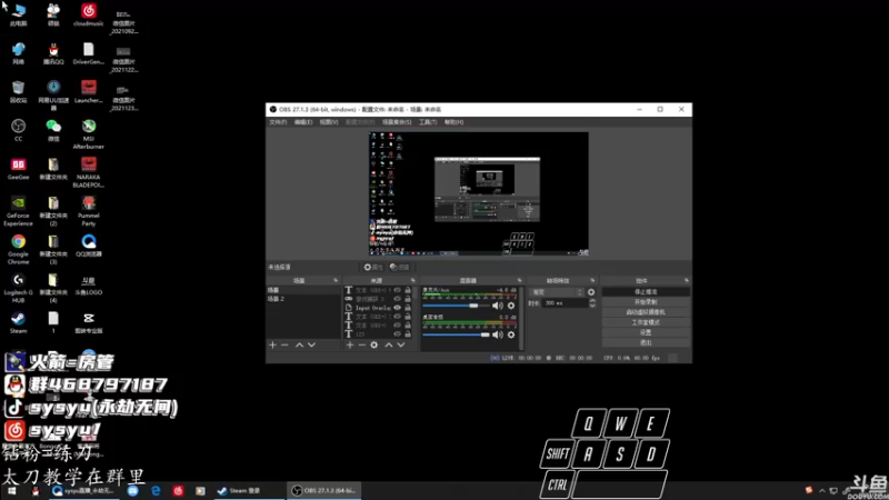 【2022-01-07 09点场】sysyu：sy：新年快乐！赛前猛猛练！