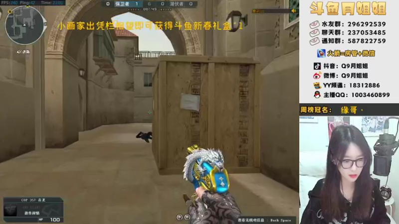 【2022-01-07 23点场】情久月姐姐：(直播中）大家进来玩