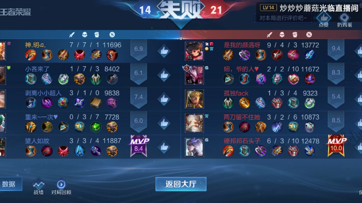 友谊赛第四段