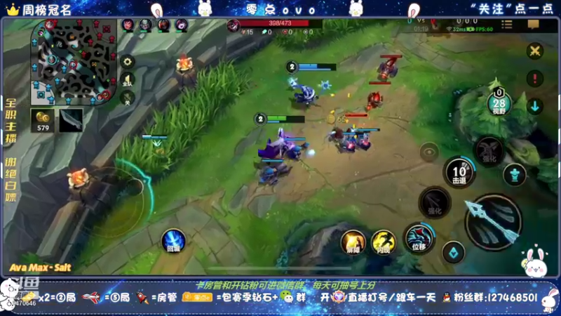 【2022-01-05 19点场】LOLM零点ovo：零点：王者AD  Q区 薇恩。飞机冲榜