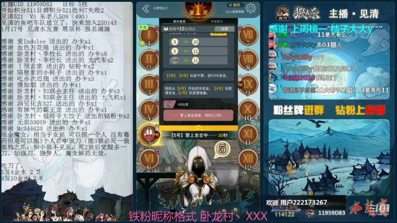 【2022-01-07 22点场】见清king：500分继续打，会输还是赢！