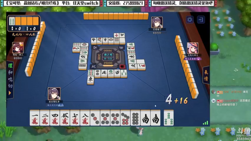 【2022-01-07 01点场】真新镇丨皮皮智：每晚精灵派送，新年快乐，宝可梦珍钻复刻