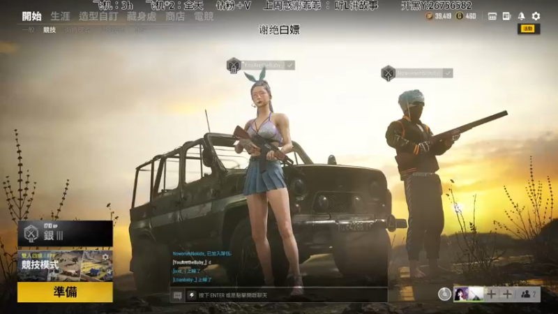 【2022-01-08 19点场】YouAretheBaby：【T/FPP】Roll点界的跳伞家