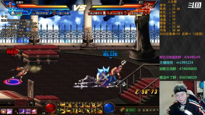 【2022-01-07 23点场】红眼小奎：顶级44+点将！红眼剑影上号PK++++