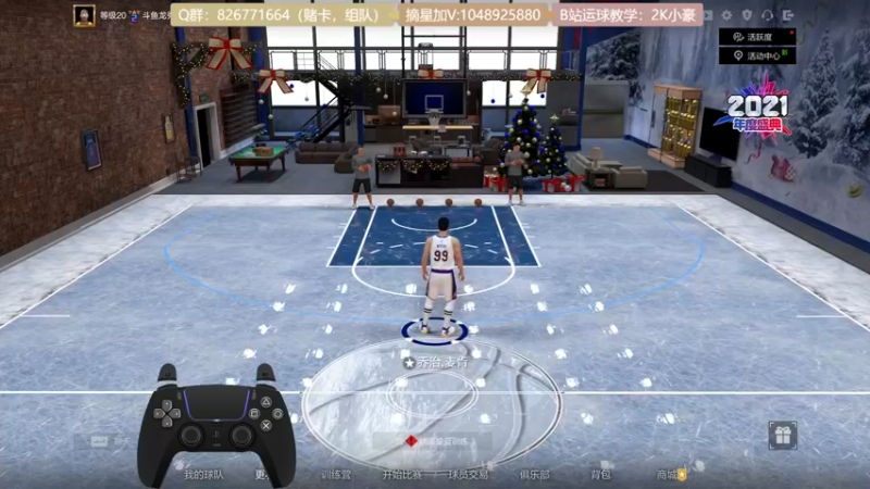 【2022-01-07 11点场】KC丶小豪：小豪：Kobe~~